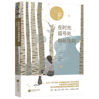 �ڕr�ⶺ̖̎�o�����