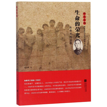 �����Ęs�⣨���(w��)ƽ��ʿ����/�껨�һ��껨Ӣ��ϵ�мo(j��)��(sh��)�ČW(xu��)