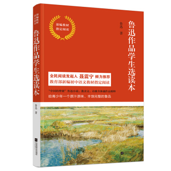 ��Ѹ��Ʒ�W(xu��)���x�x��-�����̲�ָ����x