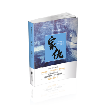 �ҳ�-��÷ɭ�vʷС�f��(j��ng)��