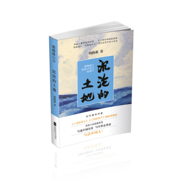 ���S������-��÷ɭ�vʷС�f(shu��)��(j��ng)��