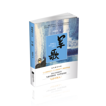 ܊��-��÷ɭ�vʷС�f��(j��ng)��