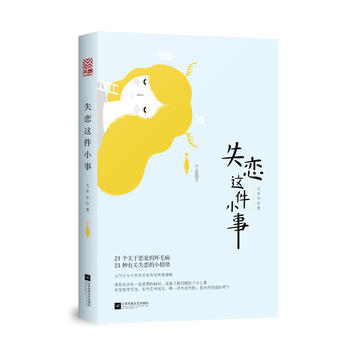 ʧ���@��С��