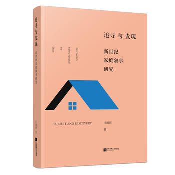 ׷���c�l(f��)�F(xi��n)�������o(j��)��ͥ�����о�