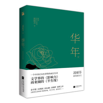 �A�꣨��ʯ�ČW(xu��)��(ji��ng)�������Ů������Ʒ��