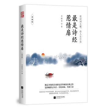 ����Ԋ��(j��ng)�����飺��ذ�