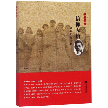 �����o�r���S��Ұ��ʿ����/�껨�һ��껨Ӣ��ϵ�мo���ČW