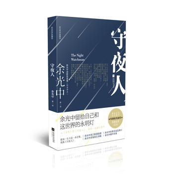 ����ҹ�ˣ������Ԋ�����x����ҹ������ذ棨�������Ӣ�g������ٛ������H�����b���l