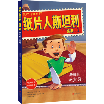 ��Ƭ��˹̹����(j��ng)��1��˹̹����׃������Ӣ�p�Z(y��)��