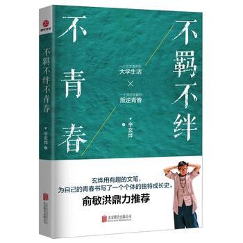 ���b���O���ഺ