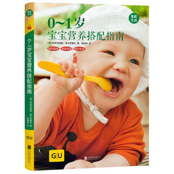 0~1�q�����I(y��ng)�B(y��ng)����ָ�� GU���������