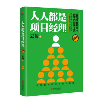 ���˶����(xi��ng)Ŀ��(j��ng)������2�棩