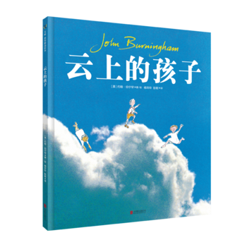 �����ϵĺ��ӡ�