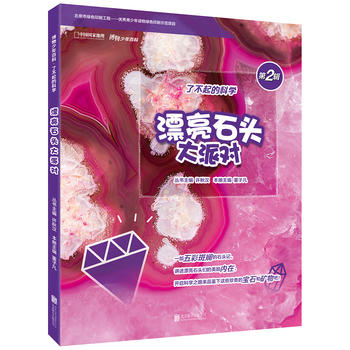 ��������ٿƣ�Ư��ʯ�^���Ɍ�(du��)