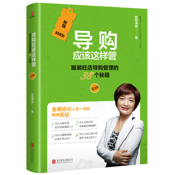 ��(d��o)ُ��(y��ng)ԓ�@�ӹܣ��ڶ��棩