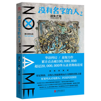 �]�����ֵ���2 ��ʧ֮��