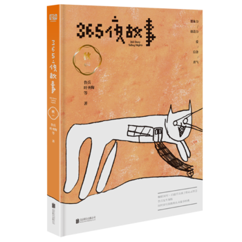 365ҹ���£���Ї�ͯ������ʷ��һ��(g��)���E��ķ�̖(h��o)�����u(y��)ȫ������o(j��)��(j��ng)�䃺ͯ���������������I(l��ng)㕣������_����ͯȤDIY��D