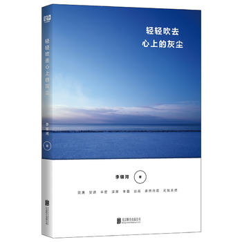 �p�p��ȥ���ϵĻ҉m�����挍(sh��)���v�����Լ�����ȥ�^�������m�������䐂�����������ֻՄ�տյĸ����