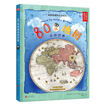 80���؈D�h(hu��n)�����磨��������vʷС�ٿ�����Ӣ�D���^�^�ص؈D����ȥ�������̽�ء���