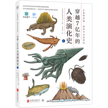 С��ƌW(xu��)�nϵ�У���Խ7�|�������ݻ�ʷ���ϣ�