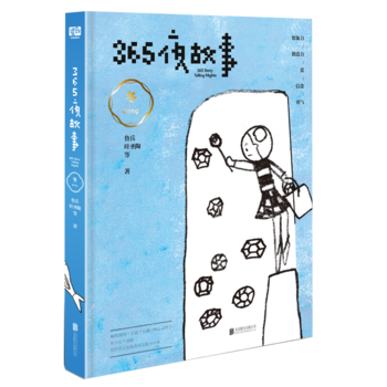 365ҹ���£������Ї�ͯ������ʷ��һ�����E��ķ�̖�����uȫ������o���䃺ͯ���������������I��������_����ͯȤDIY��D