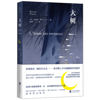 ��䣨������������Ӱ��������ҡ���ؐ�{�����f��ؐ�Ļ���p��֮���� ����ռ��(j��)������ȕ��N��ǰ���������Z���N����200�f��