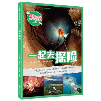 ��������ٿơ��˲���ĿƌW(xu��)����3݋�� һ��ȥ̽�U(xi��n)