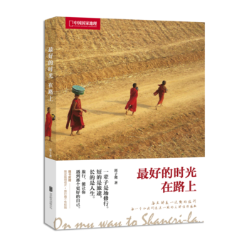 ��õĕr����·��(�Ї����ҵ���)