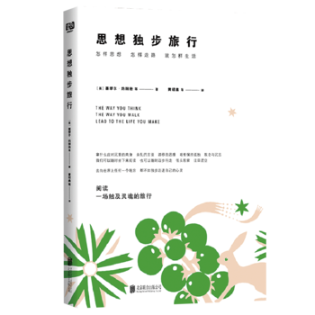 ˼�몚(d��)������(����˼�룬������·������������)