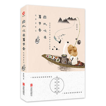 ɽ�L(f��ng)���������㣺��؛Ғʳӛ