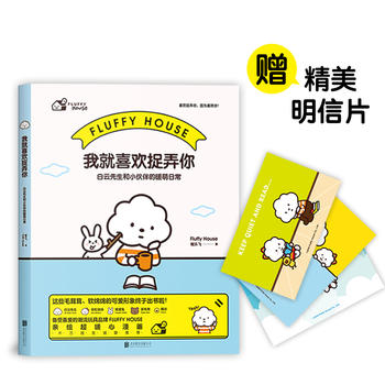 �Ҿ�ϲ�g׽Ū��: ����������С����ů���ճ�