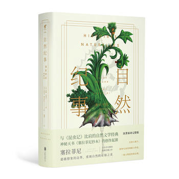 ��Ȼ�o�� : ���������D��