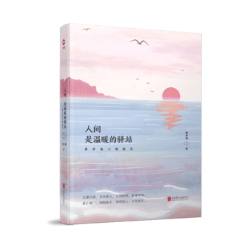 ���g���ǜ�ů���Aվ : �MТͨ�����S�P