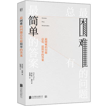 �����y�Ć��}������εĴ�