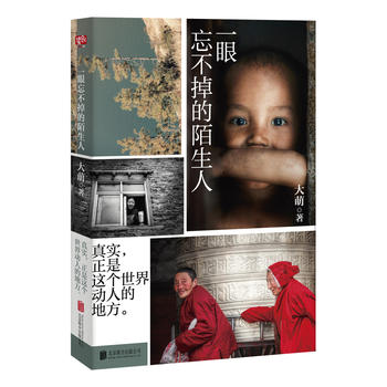 һ����������İ���ˣ�ͨ�^���ȵ��R�^���������҂����Կ�����������һ�N����������挍(sh��)�����挍(sh��)�������@��(g��)�����(d��ng)�˵ĵط�����