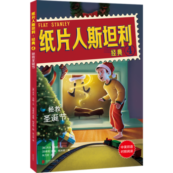 ��Ƭ��˹̹����(j��ng)��4������ʥ�Q��(ji��)����Ӣ�p�Z��