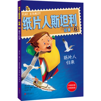 ��Ƭ��˹̹����(j��ng)��6����Ƭ�˚w��(l��i)����Ӣ�p�Z(y��)��