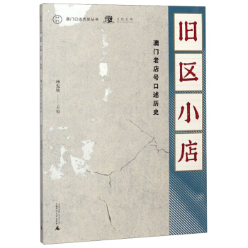 ���T�����vʷ�������f�^(q��)С�꣺���T�ϵ�̖�����vʷ