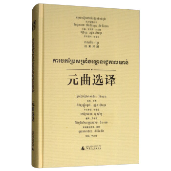 Ԫ���x�g���h�팦�գ�/�|���ǻۅ���