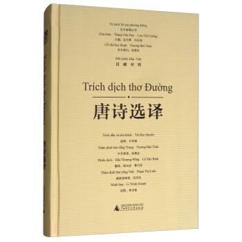 ��Ԋ�x�g���hԽ���գ�/�|���ǻۅ���