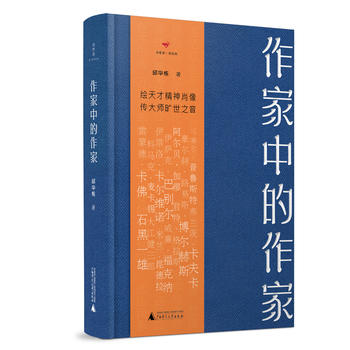 Ԋ���ߡ��x��(j��ng)�� �����е�����