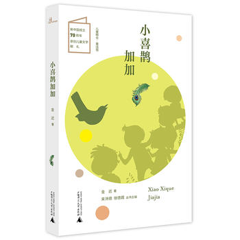 ��ͯ�Z�}(c��ng)��ͯԒ(hu��)�^��Сϲ�o�Ӽ�