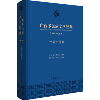 �V���������ČW(xu��)��(j��ng)�䣨1958��2018�����LƪС�f��