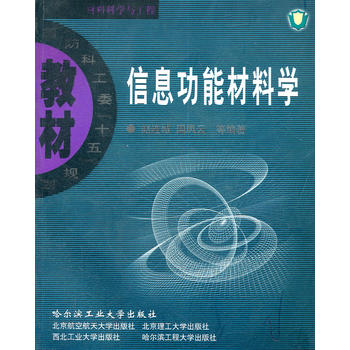 ��Ϣ���ܲ��όW