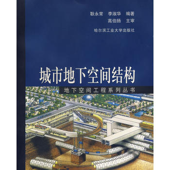 ���е��¿��g�Y(ji��)��(g��u)/���¿��g����ϵ�Ѕ���