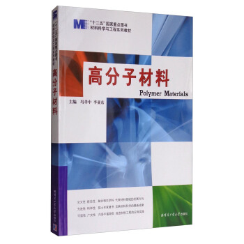 �߷��Ӳ���/���ϿƌW(xu��)�c����ϵ�н̲�