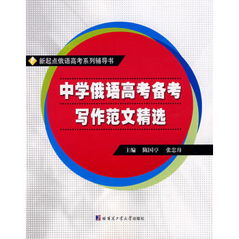 �ЌW(xu��)���Z�߿��俼�������ľ��x