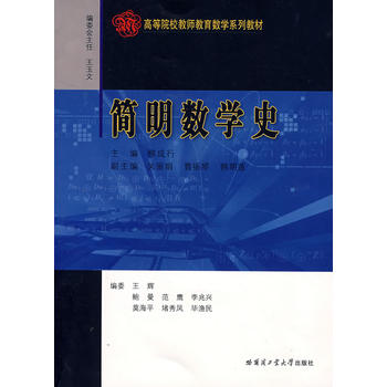 ��(ji��n)����(sh��)�W(xu��)ʷ