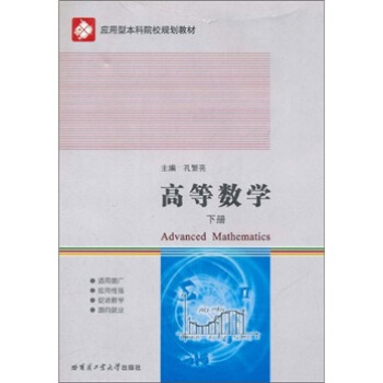 �ߵȔ�(sh��)�W(xu��)���ԣ�