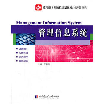 ������Ϣϵ�y(t��ng)